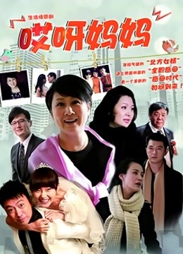 花音栗子 &#8211; 堕落修女 [62P/161MB]